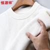 Hengyuanxiang Men's Pure Wool Solid Short Sleeve Crewneck Sweater