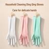Usting Durable Nitrile Household Gloves