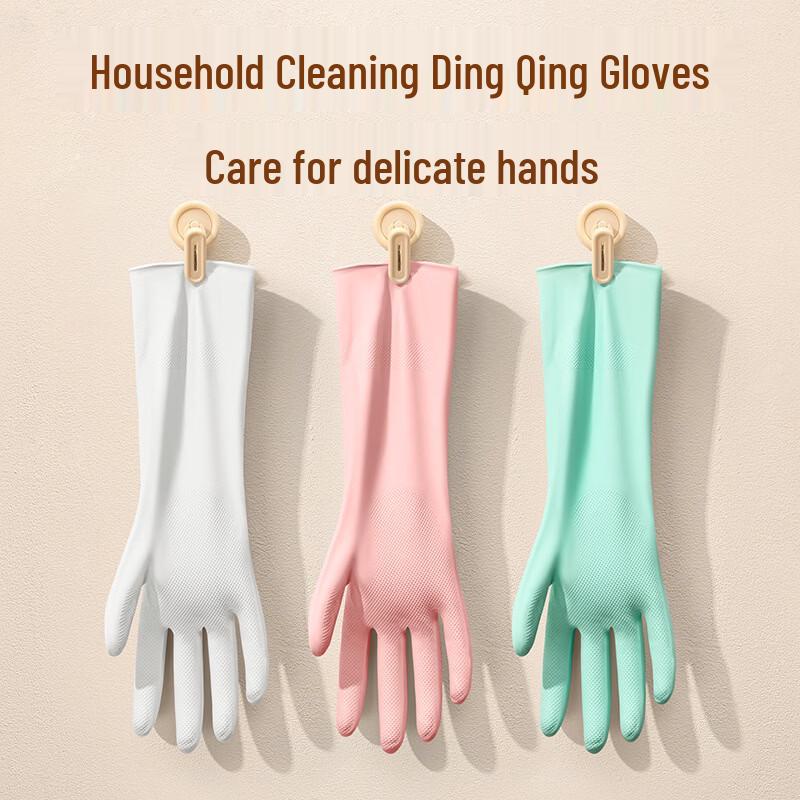 Usting Durable Nitrile Household Gloves