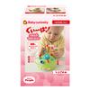 People Pick and Baby Curiosity Release! BC-003