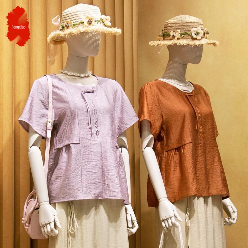 Mid-Aged Women s Summer New Chinese Style Two-Piece Set XL