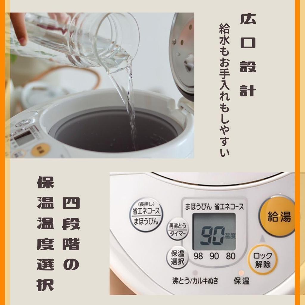 Tiger Vacuum Flask (TIGER) VE Electric Kettle, 2.15L, Web-Exclusive, 100th Anniversary Model, Reprint, Retro Orange Stripe Pattern, PIL-T220WO
