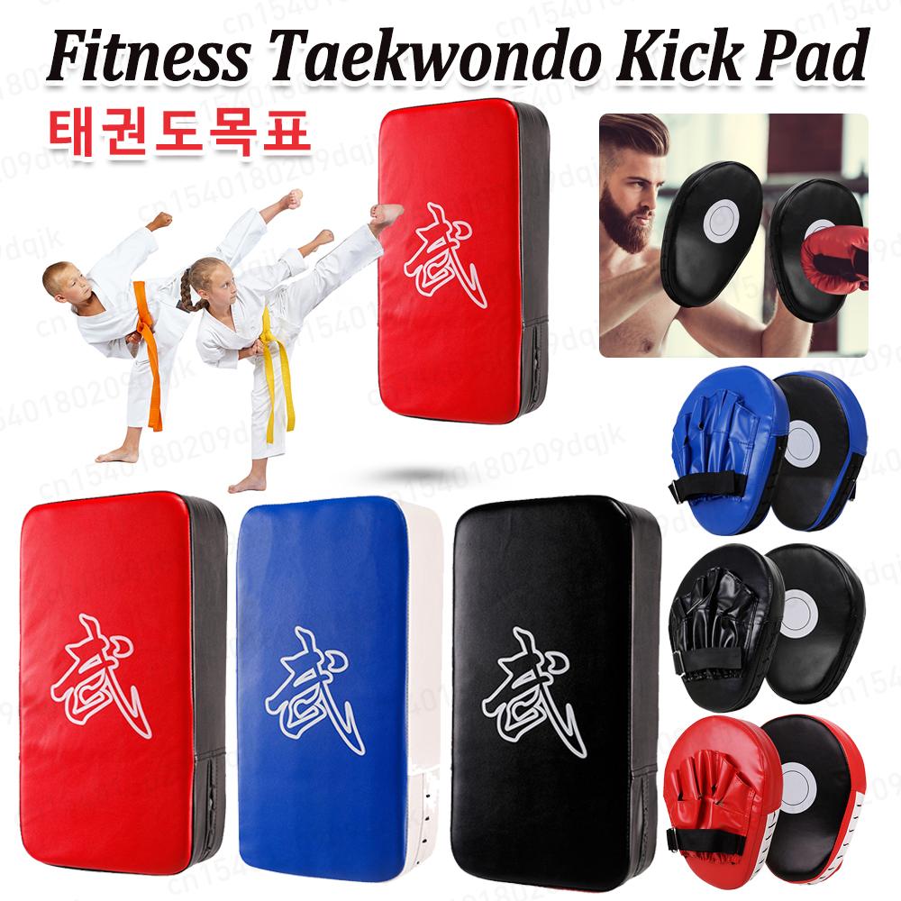 Tarcza do Kickboxingu, Pad Treningowy, Skóra PU, Tarcze Karate, Muay, Wytrzymały Cel na Nogi/Ręce Taekwondo, Tarcza Treningowa do Kickboxingu