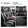 Hongqi H5 Universal Full Leather Car Seat Cushion for All Seasons, New Model, Five-Seat Compatible