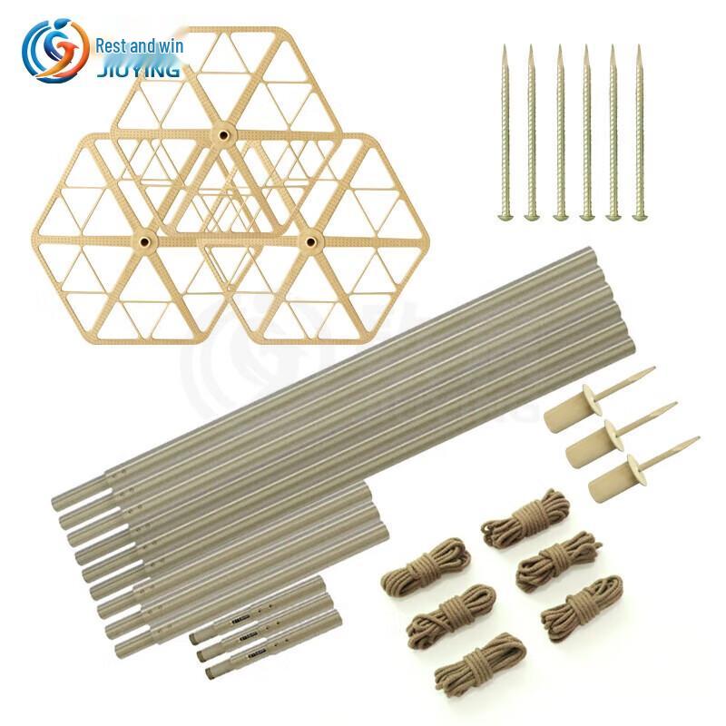 Jiuying Outdoor Camouflage Net Support Pole Set