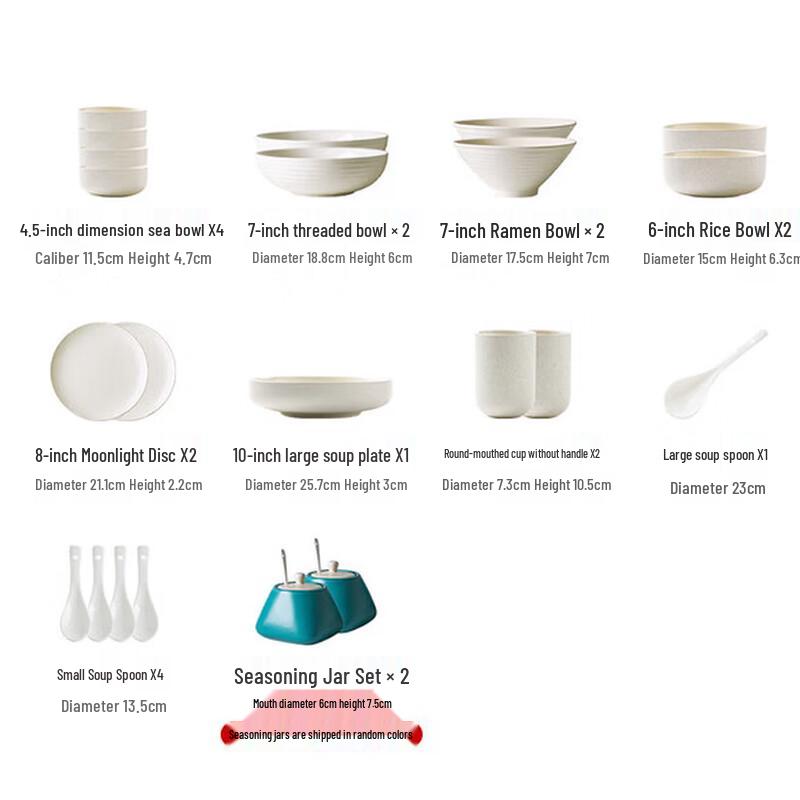 

Nordic Sesame Glaze Ceramic Dinnerware Set