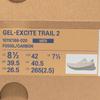 Asics Men's GEL-EXCITE TRAIL 2 Trail Running Shoes