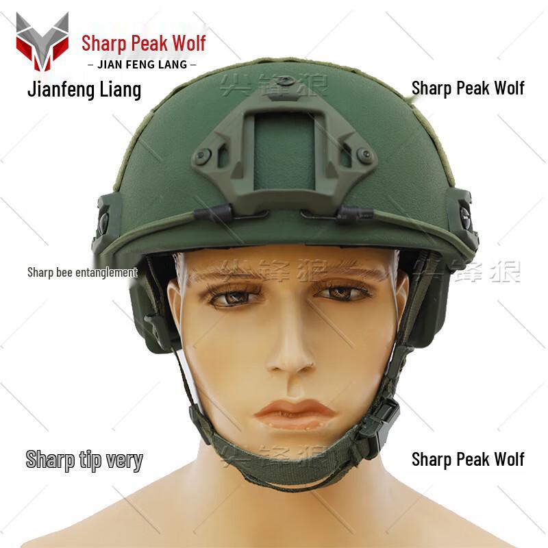 Sharp Wolf FAST Ballistic Helmet