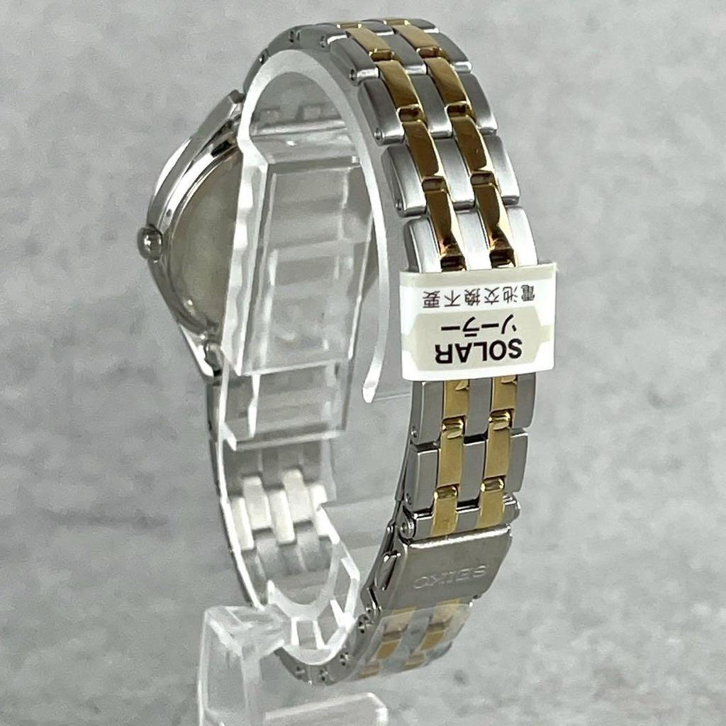 [USED] Seiko solar-powered radio-controlled watch with date display, combination dial