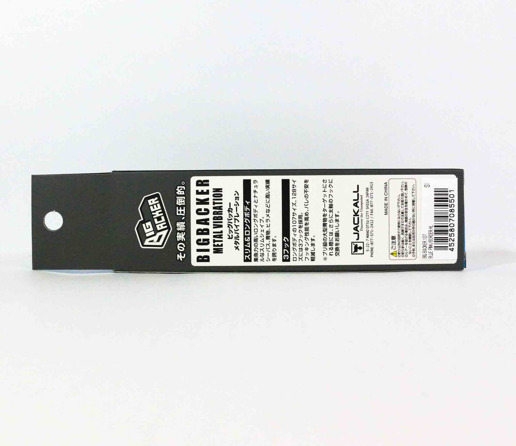 Jackall Big Backer 107 Metal Vibe 27 Gramov Sinking Lure Guigo (5457)-image