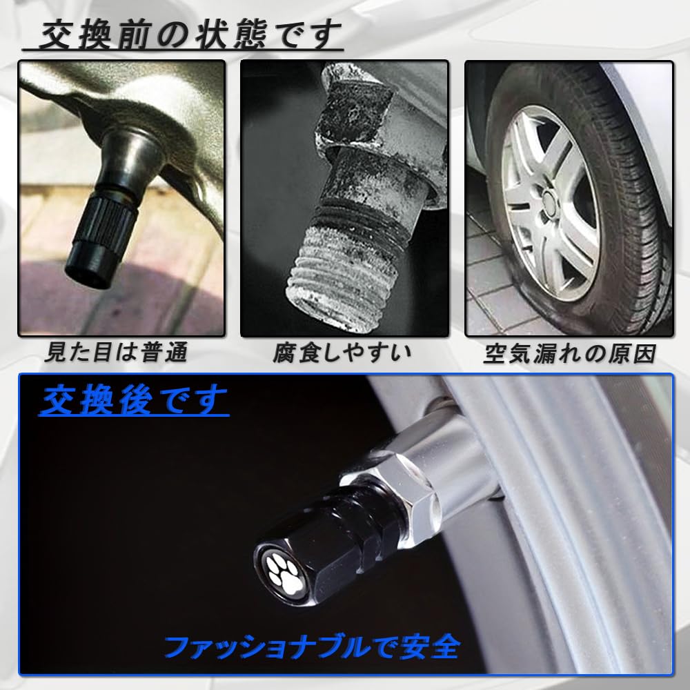 BOOHUQICH Air Valve Cap Tire Valve Cap Bicycle Tire Cap Bike Valve Cap Paw