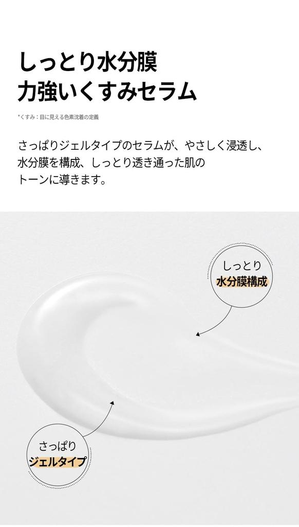 [Dr.twentyproject] Clearnic White Serum 35ml - For Dullness, Dark Spots, Pure Vitamins, Niacinamide, Beauty Serum. (Dr.twentyproject)