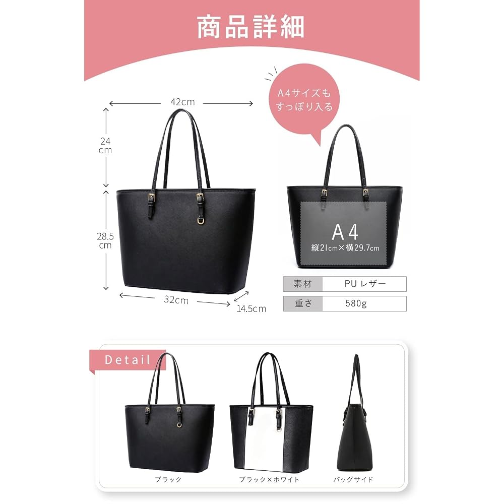 Miwoluna Business Bag Tote Bag for Women, A4 Size, PU Leather, Black, Gold Hardware