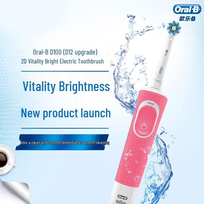 

Oral-B D100 Electric Toothbrush