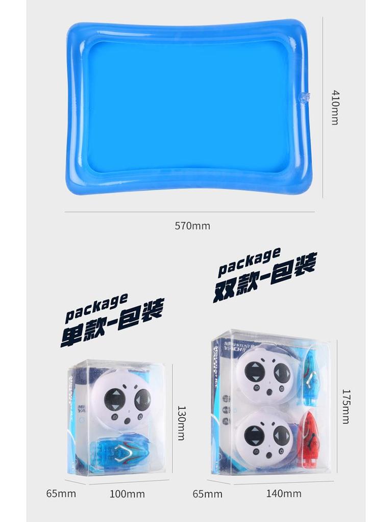 Cross-Border Mini Stunt Remote Control Boat with Lights: Waterproof Toy Submarine for Kids