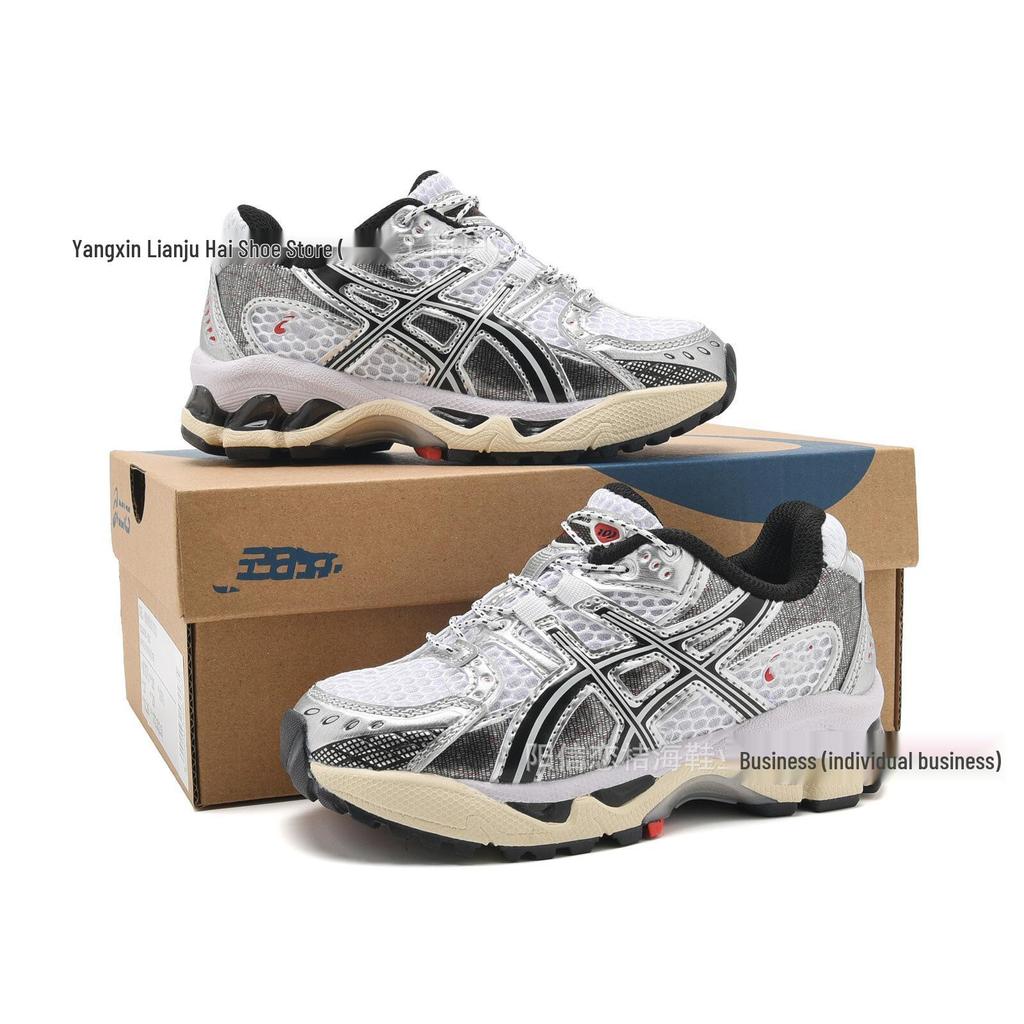 Nimbus 10.12025 Boys' Spring/Autumn Sports Shoes - Paris Breathable Kids' Dad Sneakers