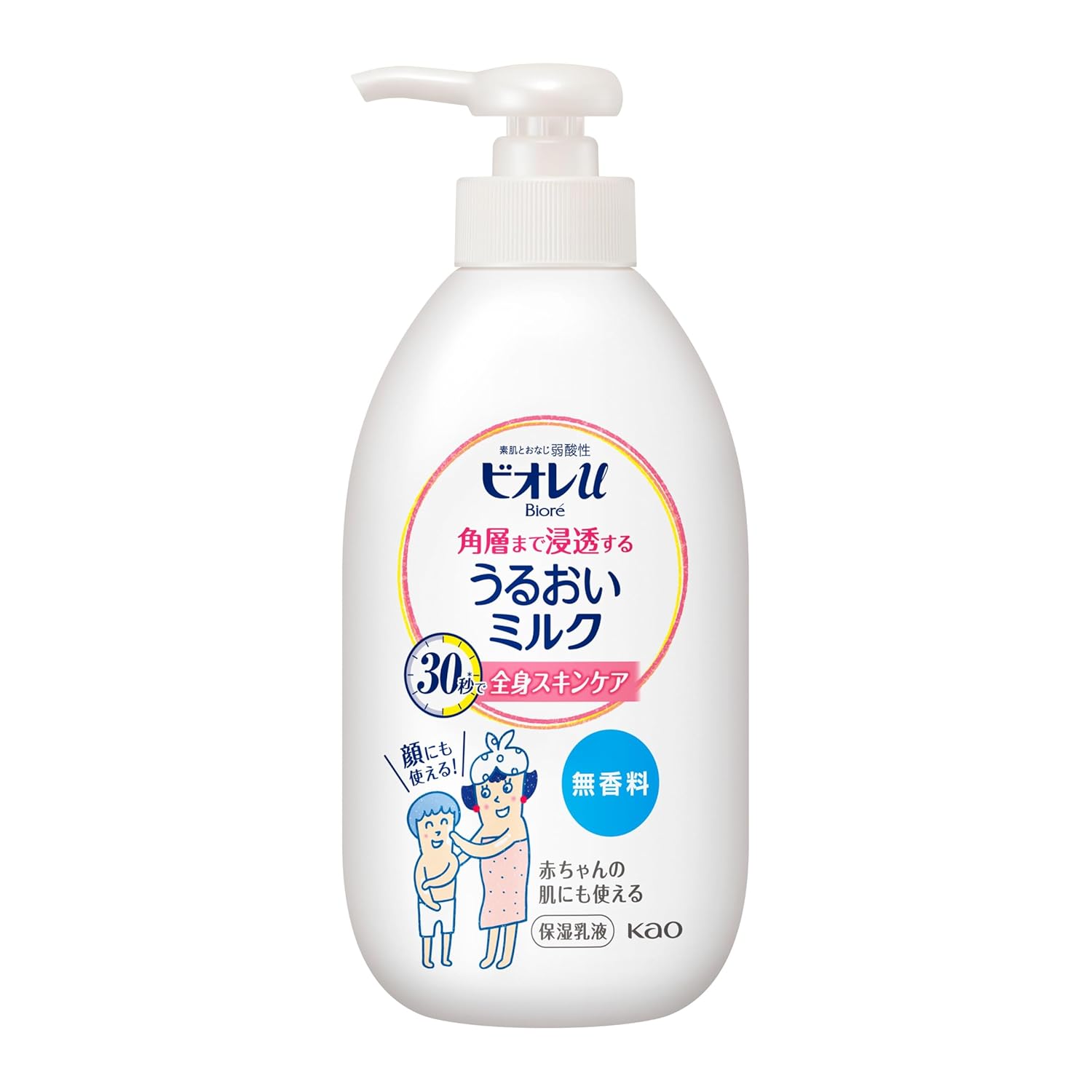 Biore U Moisturizing Milk Deep Penetration Fragrance-Free 300ml