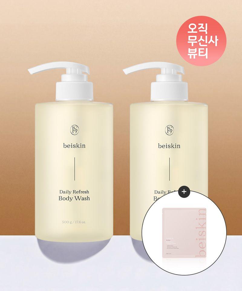 [2PACK] Beskin Daily Refresh Body Wash (+Free Rose Water Collagen Mask 1EA)