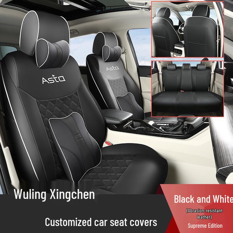 Wuling Xingchen All-Season Leather Car Seat Cushion