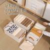 Cotton Linen Storage Box Clothes Pants Socks In Drawer Wardrobe Foldable Organizer Tidy Bin Modern Minimalist