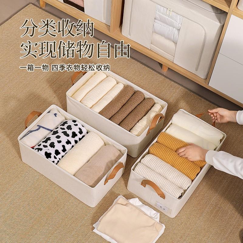 Cotton Linen Storage Box Clothes Pants Socks In Drawer Wardrobe Foldable Organizer Tidy Bin Modern Minimalist