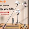 All-in-One Bluetooth Selfie Stick Tripod with Remote Control for Live Broadcasts and Travel