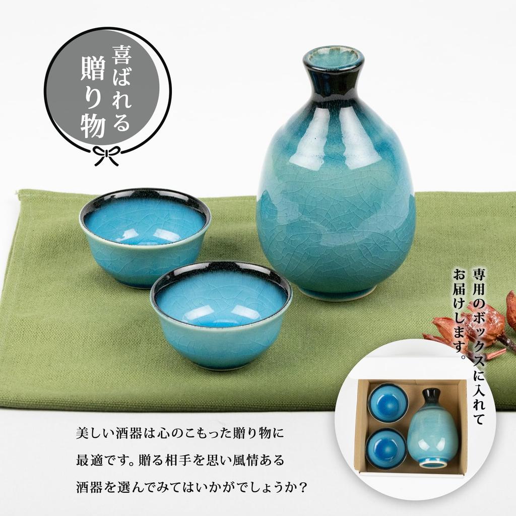 ORANGE APRON Ceramic Sake 300ml Turkish Made in Japan Perfect Includes Sake Katakuchi and Choko Cup Set, Capacity, Blue, (Mino Ware), Boxed, Gift,
