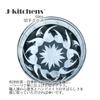 Mizukage Kiriko Pair Glass Cups for Cold Diameter 60 x Height Obi Ink Blue Bishou Current Model J-kitchens Sake, 50mm, 70cc, Shibori, & Purple,