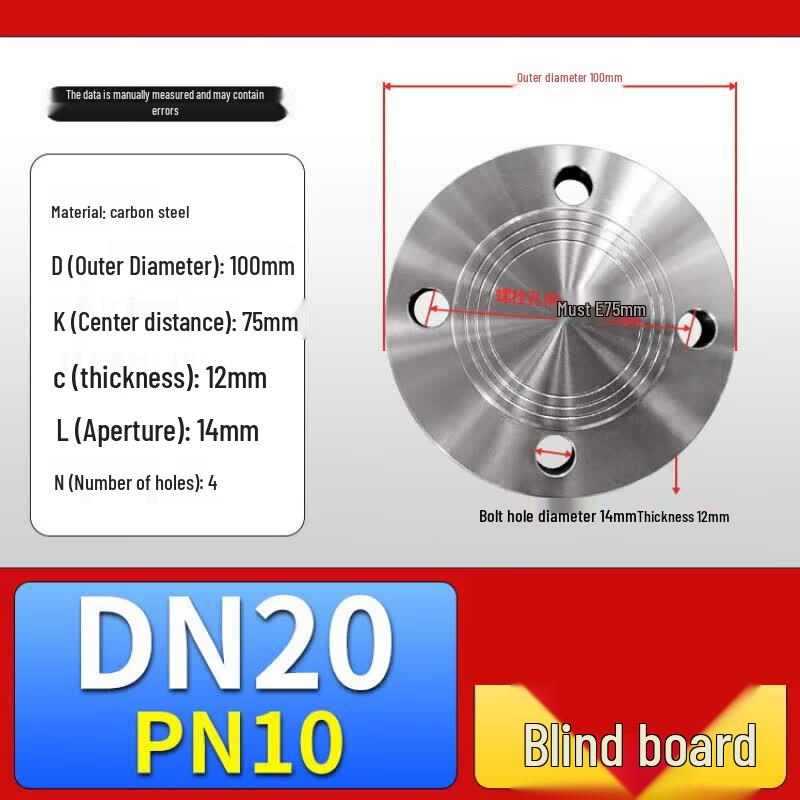 Carbon Steel Flange Blind Plate