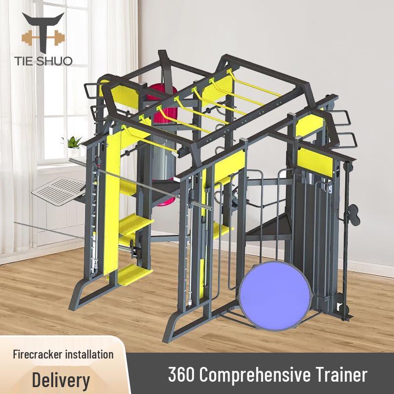 Tieshuo 360T Multi-functional Gym Training System