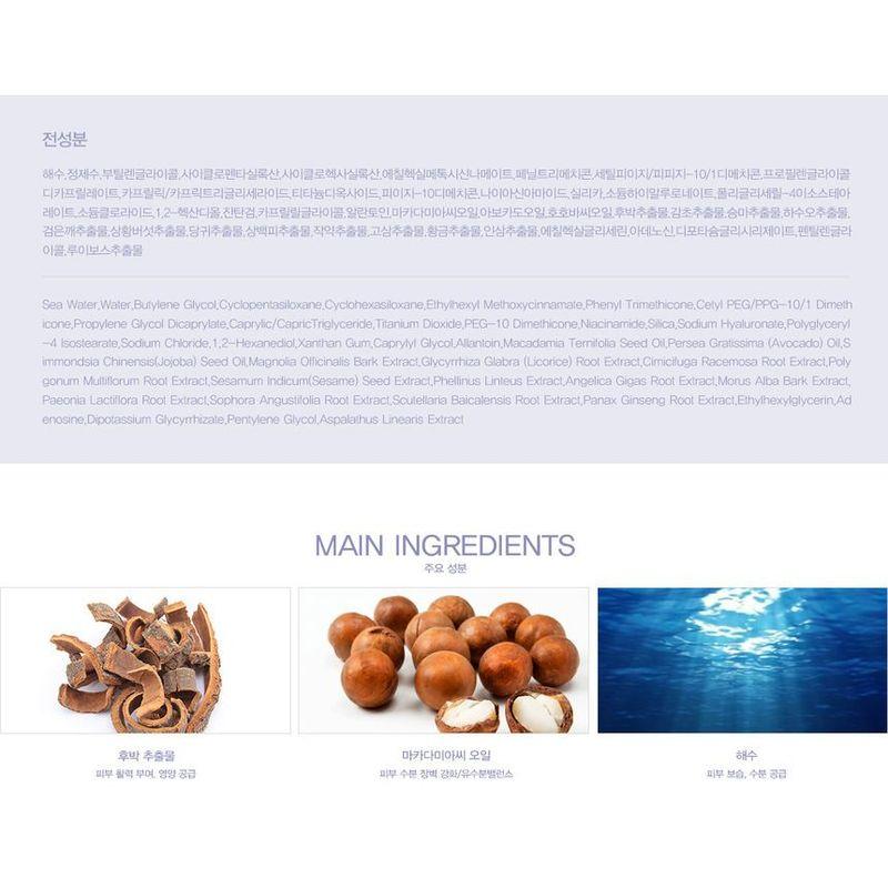 9WISHES White Tone-Up Body Serum