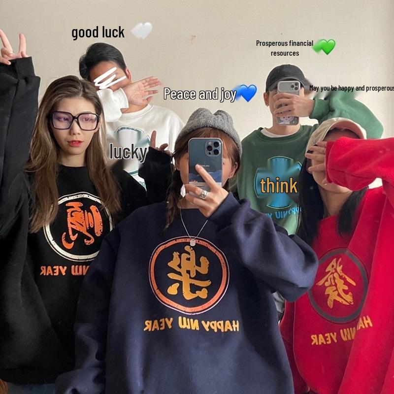 2026 Festive Happy Cow Hoodie: Women's Trendy Ins Plush Lined Korean Style, Loose, Thickened Winter New Year Clothes for Students