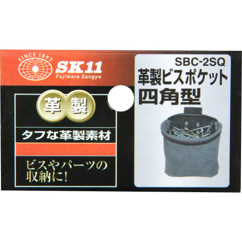 SK11 (SK11) Leather screw pocket square type SBC-2SQ