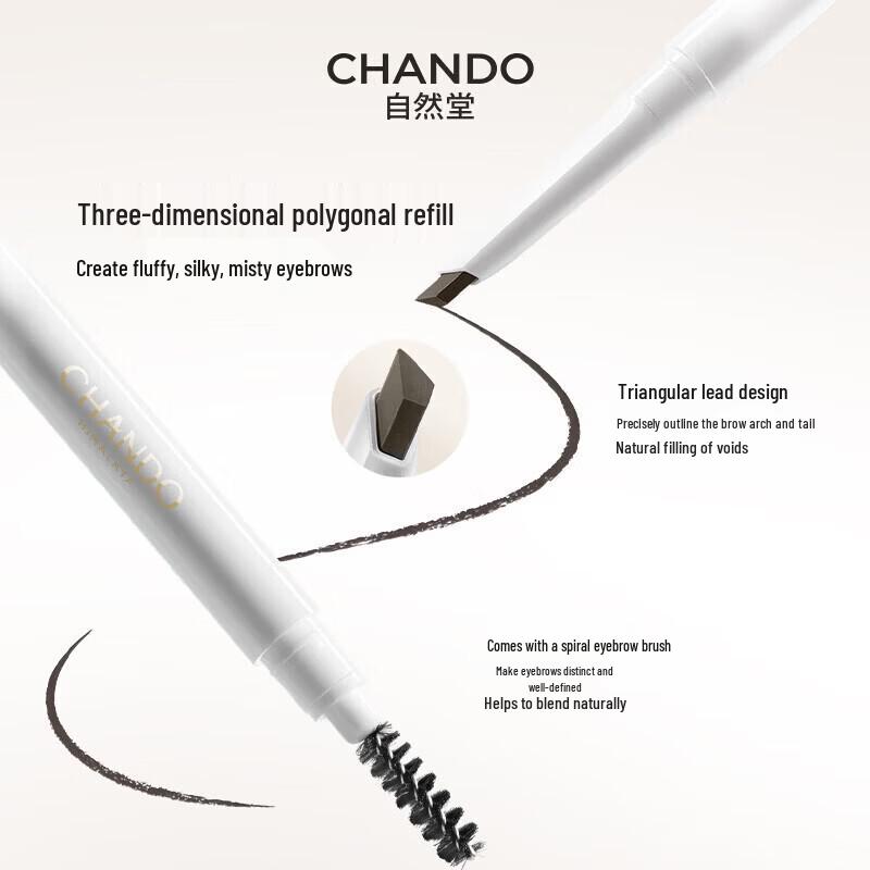 CHANDO Dual-Head Velvet Mist Eyebrow Pencil
