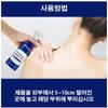 1+1/2+2 Joint Care Mist Lumbar Shoulder Knee Joint Pain Relief Spray Paste, 2 Pieces, 100ml