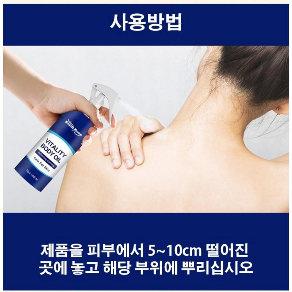 1+1/2+2 Joint Care Mist Спрей-паста для облегчения боли в пояснично-плечевом — фото 7