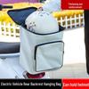 Large-Capacity Front Trunk Helmet Bag for Electric Vehicles