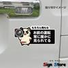 SignStore Cat Holding Camera Traffic Safety Sticker 8cm x 16cm Vinyl Made in Japan car_character_01 (Tai Mayu A)