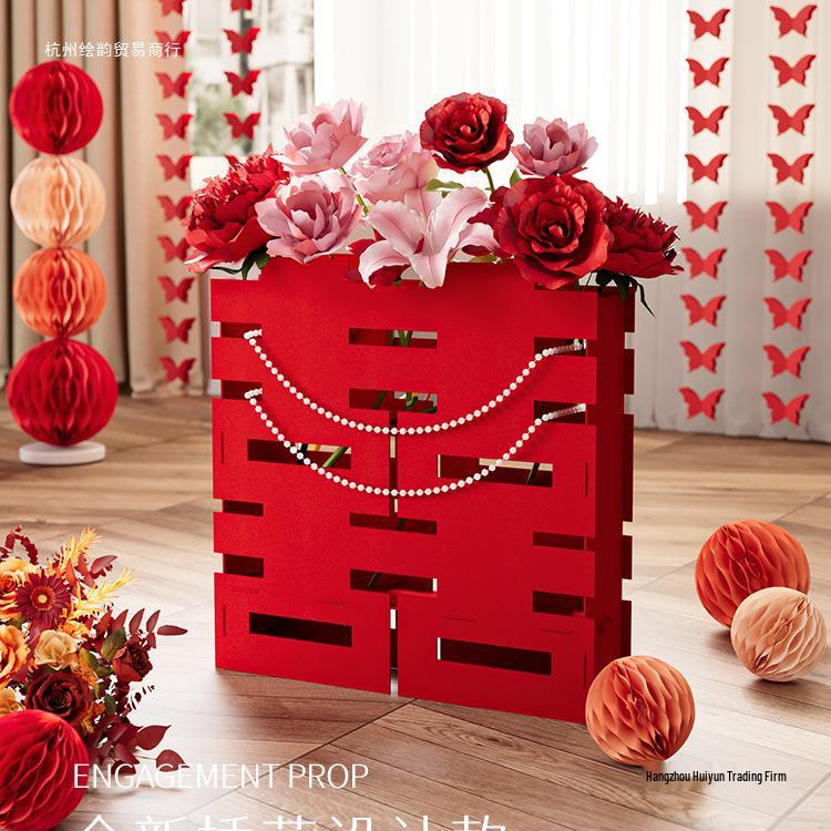 3D Double Happiness Wedding Ornament & Engagement Flower Floor Decoration