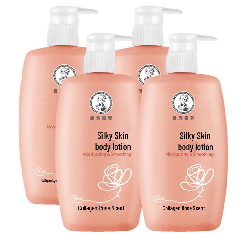 Mentholatum Firming Rose Body Lotion