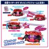 Kamen Rider Gav DX Transformation Belt Gav Gochizou Holder Set Ages 3 and Up Toy Awards 2024 Character Category Grand [Bandai] & [Japan Prize]