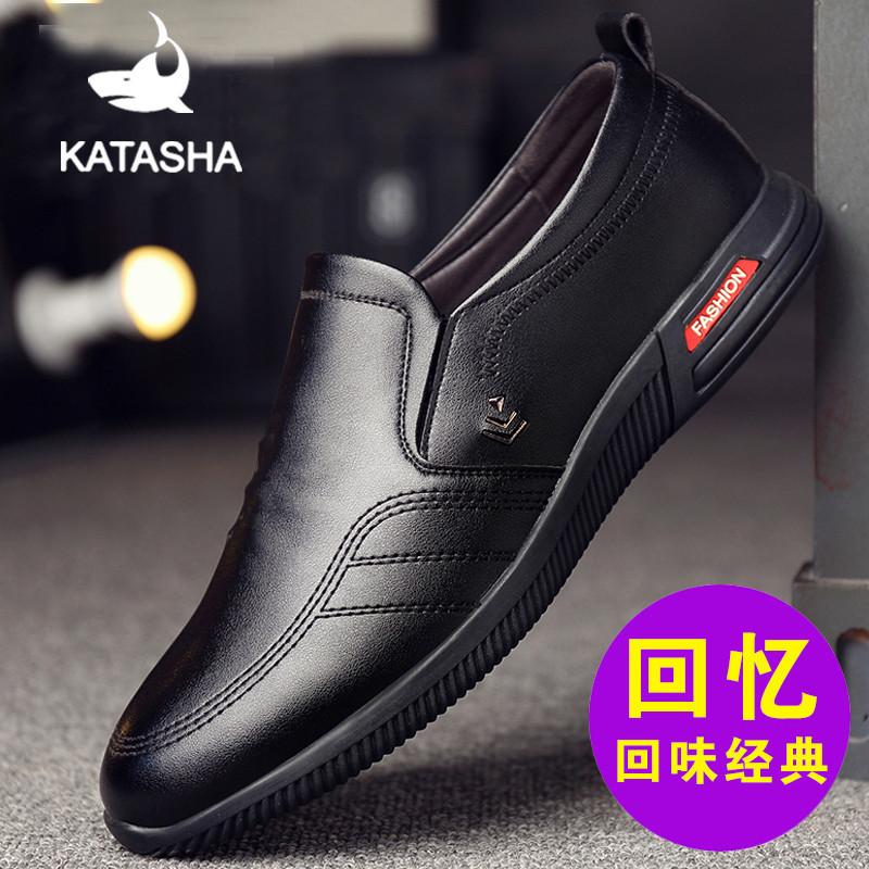 

Breathable casual leather men s shoes low-top soft-sided fashion business dress British style casual men s shoes 44