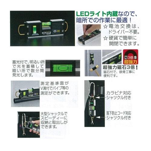 Ebisu Tobi Light Level Mini (for Scaffolding Assembly) ED-16TBLM Black