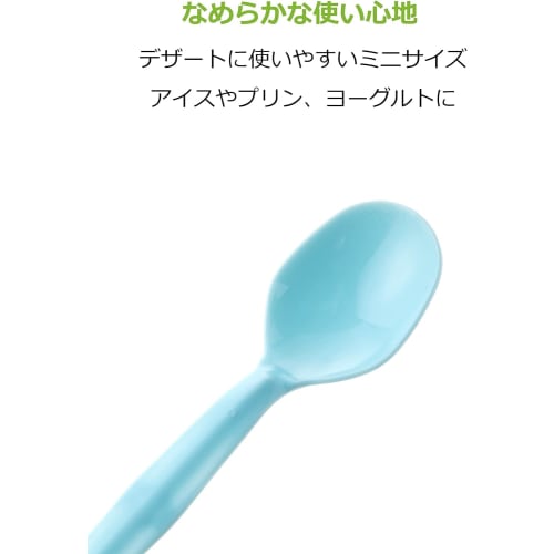 Strix Design Disposable Spoons, 160 count (16 count x 10 packs), 4 Colors, Mini Pastel Spoons, Perfect for Desserts, Parties, and Outdoors, MA-095