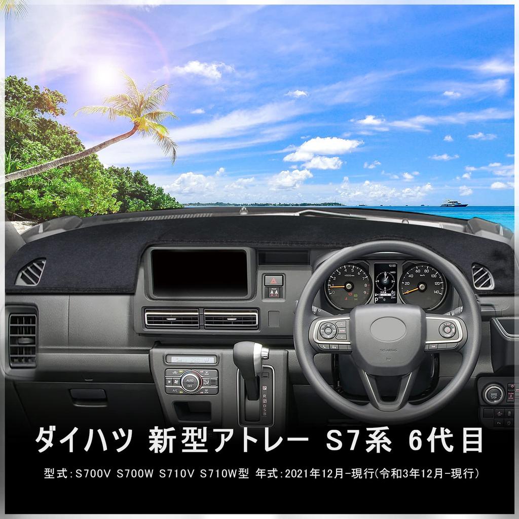 Daihatsu Atley Atrai 6th Generation Dashboard Mat, Designed for Vehicles S700V/S700W/S710V/S710W, Sun Protection, Car