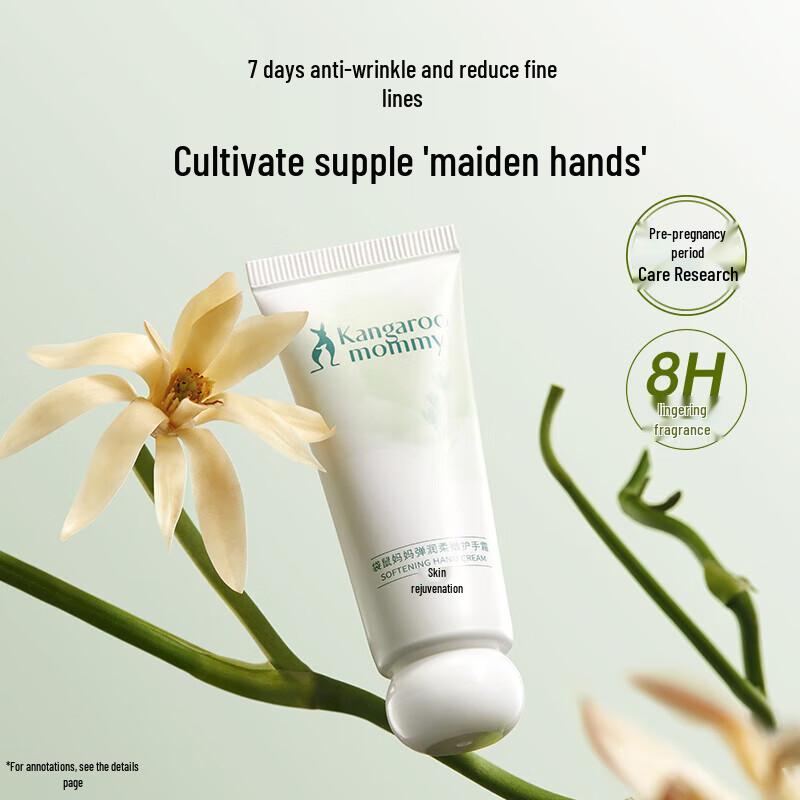 Kangaroo Mommy Anti-Aging Hand Cream