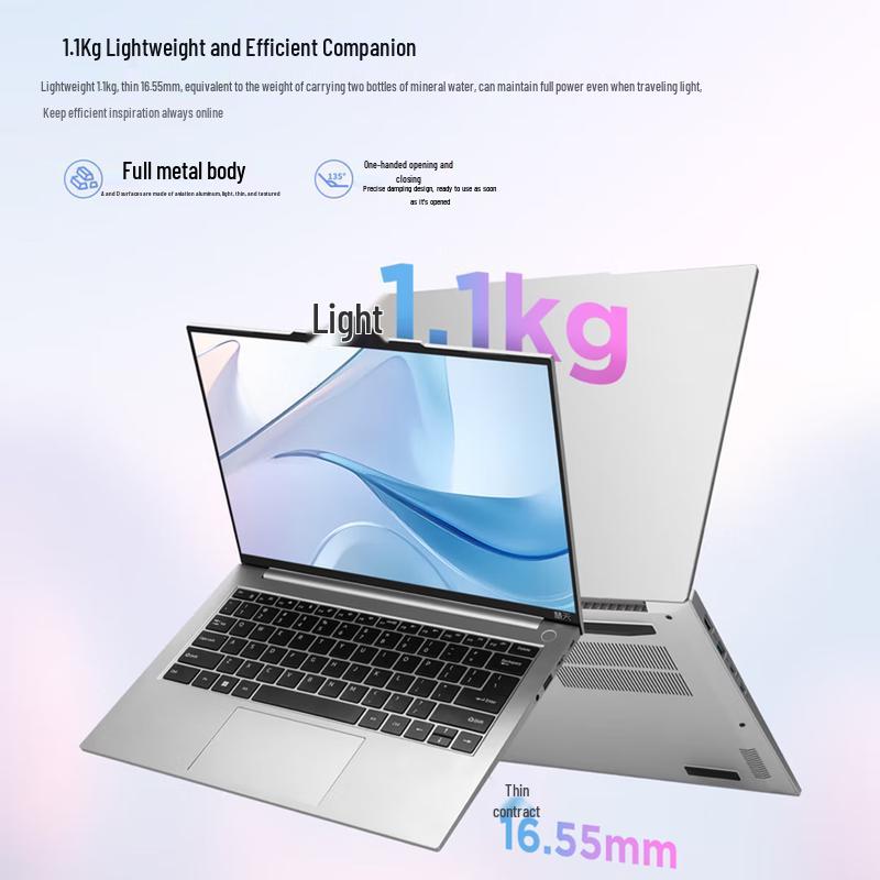 Lenovo Huition X5-14 IRH 14-inch Laptop (CN version)