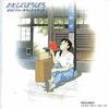 CD VARIOUS Only Yesterday Original Soundtrack TKCA30331 Animage 1991 Japan Classical Used