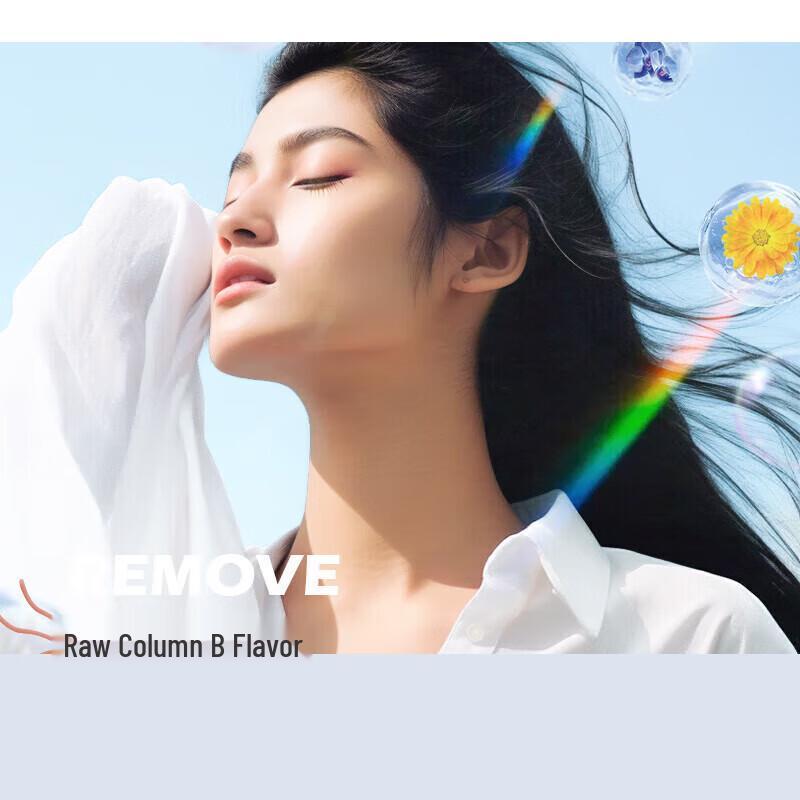 Lanpiao Scented Laundry Gel Beads