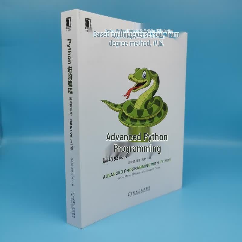 Python Fortgeschrittene Programmierung